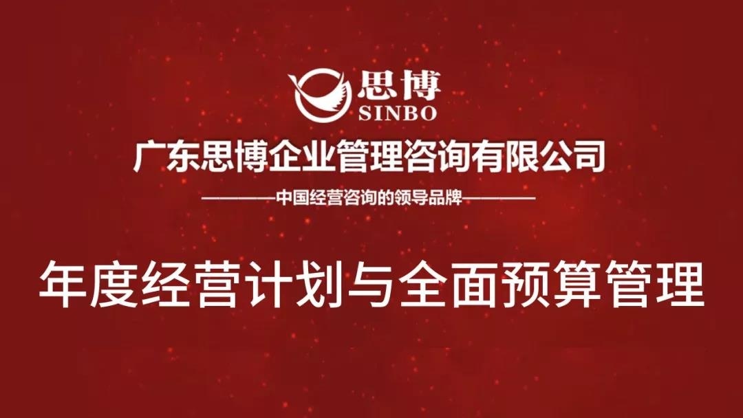 華為告訴你，企業(yè)為什么要請咨詢公司?